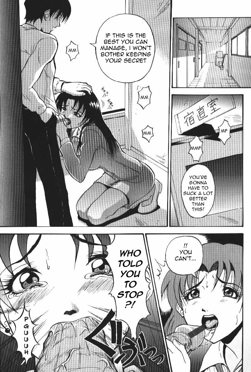 [Takeki Michiaki] Darkside - Welcome To The Darkside [English] =Torwyn= page 105 full