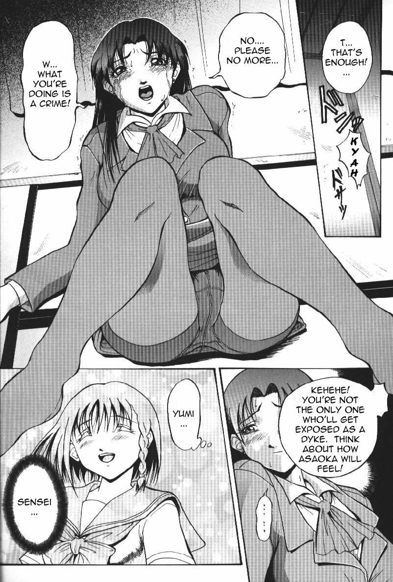 [Takeki Michiaki] Darkside - Welcome To The Darkside [English] =Torwyn= page 108 full
