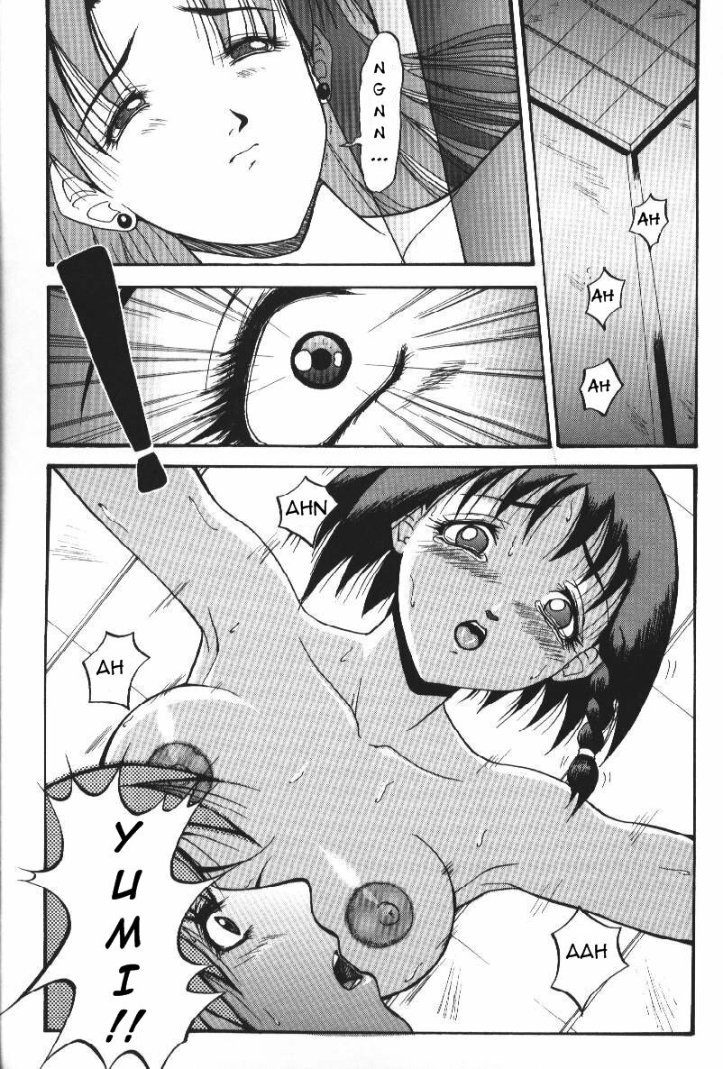 [Takeki Michiaki] Darkside - Welcome To The Darkside [English] =Torwyn= page 134 full