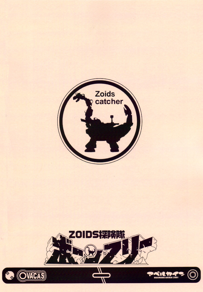 (Mimiket 3) [OVACAS (Hirokawa Kouichirou)] Zoids Tanekentai Born Free (ZOIDS) page 26 full