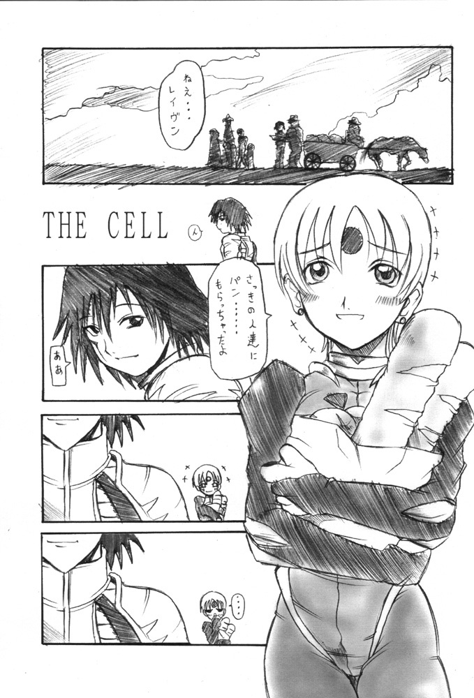 (Mimiket 3) [OVACAS (Hirokawa Kouichirou)] Zoids Tanekentai Born Free (ZOIDS) page 4 full