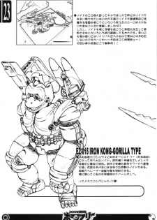 (Mimiket 3) [OVACAS (Hirokawa Kouichirou)] Zoids Tanekentai Born Free (ZOIDS) - page 22