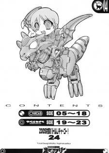 (Mimiket 3) [OVACAS (Hirokawa Kouichirou)] Zoids Tanekentai Born Free (ZOIDS) - page 3