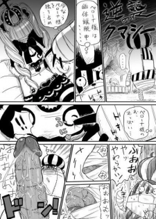 [Aoiro-Syndrome (Yuasa)] Gyakushuu no Kumashi (One Piece) - page 1