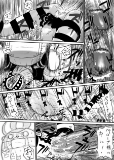 [Aoiro-Syndrome (Yuasa)] Gyakushuu no Kumashi (One Piece) - page 3