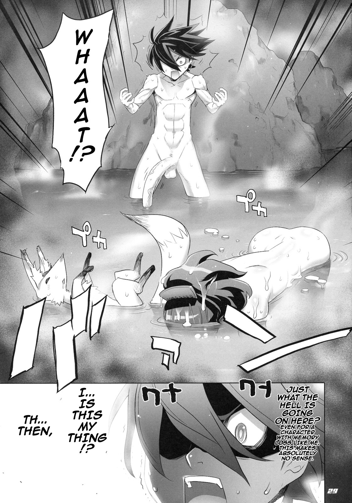 (C76) [Digital Accel Works (INAZUMA.)] INAZUMA SPECTER (Oboro Muramasa) [English] [darknight] page 26 full