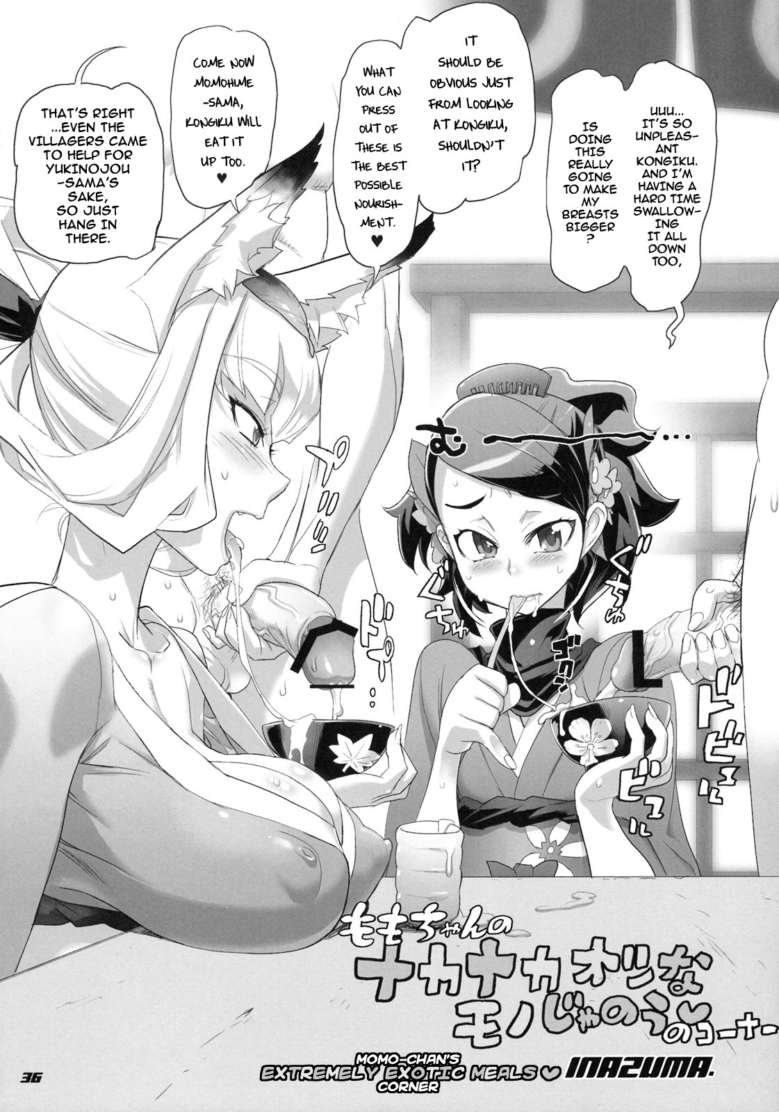 (C76) [Digital Accel Works (INAZUMA.)] INAZUMA SPECTER (Oboro Muramasa) [English] [darknight] page 33 full