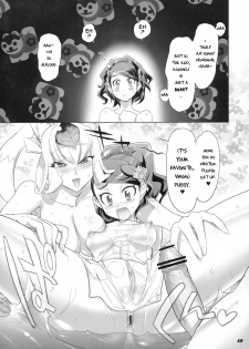 (C76) [Digital Accel Works (INAZUMA.)] INAZUMA SPECTER (Oboro Muramasa) [English] [darknight] - page 11