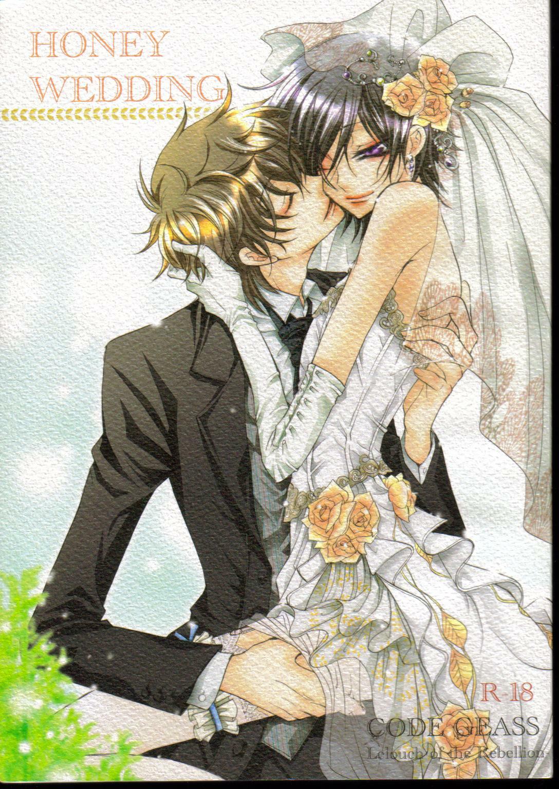 (C75) [Juurokugoh (Tohru)] HONEY WEDDING (Code Geass) page 1 full