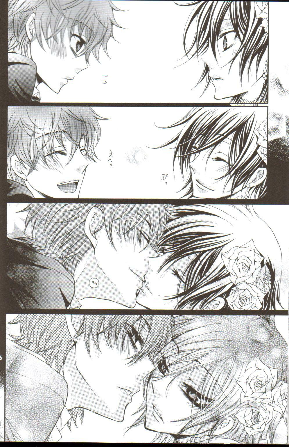 (C75) [Juurokugoh (Tohru)] HONEY WEDDING (Code Geass) page 13 full