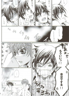 (C75) [Juurokugoh (Tohru)] HONEY WEDDING (Code Geass) - page 19