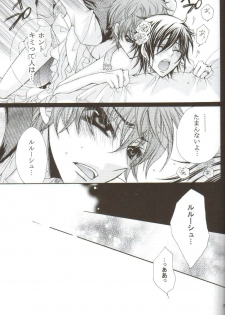 (C75) [Juurokugoh (Tohru)] HONEY WEDDING (Code Geass) - page 26