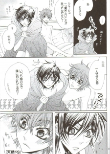 (C75) [Juurokugoh (Tohru)] HONEY WEDDING (Code Geass) - page 28