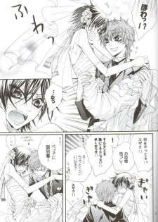 (C75) [Juurokugoh (Tohru)] HONEY WEDDING (Code Geass) - page 6