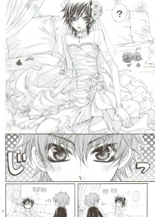 (C75) [Juurokugoh (Tohru)] HONEY WEDDING (Code Geass) - page 7
