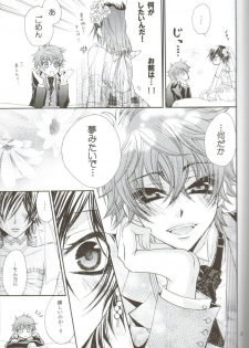 (C75) [Juurokugoh (Tohru)] HONEY WEDDING (Code Geass) - page 8