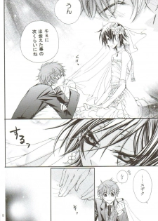 (C75) [Juurokugoh (Tohru)] HONEY WEDDING (Code Geass) - page 9