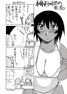 [BIG BOSS (Hontai Bai)] Kagura Mania (Azumanga Daioh) [Portuguese-BR] [Ramsirual] - page 17