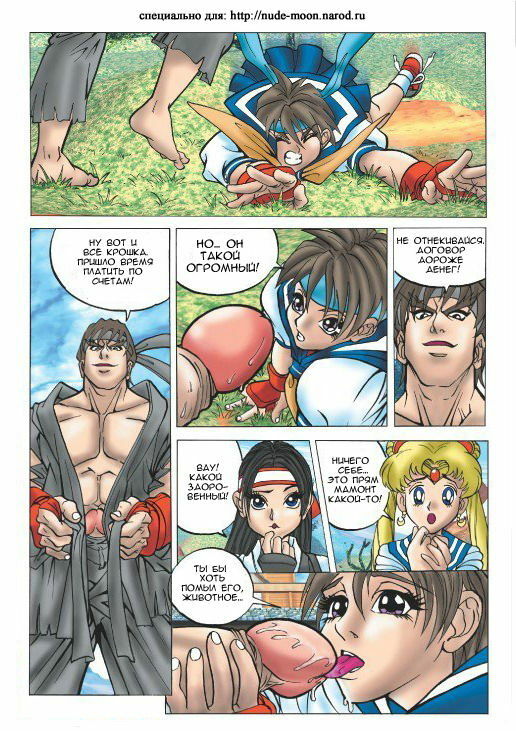 Strip Fighter [full color] [uncen] [RUS] page 9 full