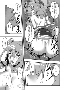 (C76) [Avion Village (Johnny)] Touhou Yuukaku Gensoukyou e Youkoso -Gekka Komachi- (Touhou Project) - page 13