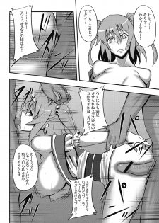 (C76) [Avion Village (Johnny)] Touhou Yuukaku Gensoukyou e Youkoso -Gekka Komachi- (Touhou Project) - page 16