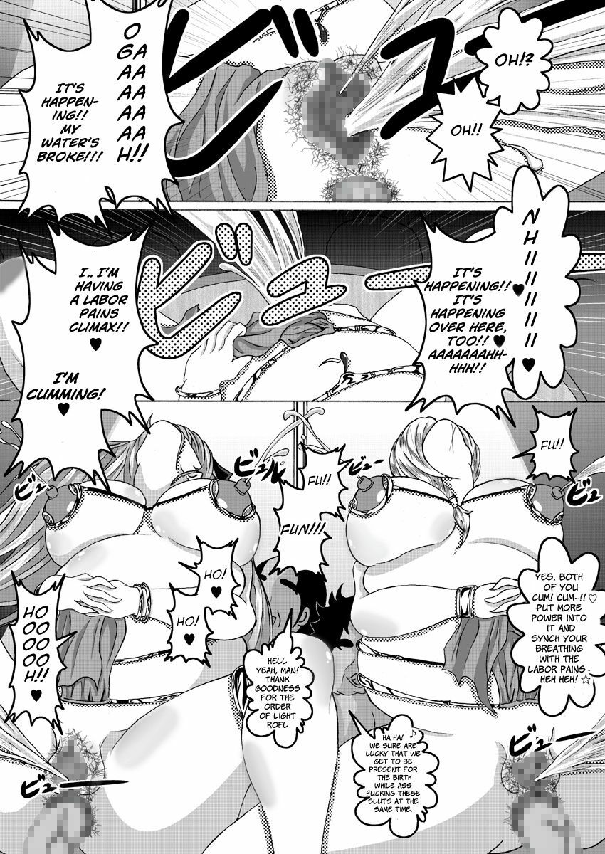 (SC42) [Bitch Bokujou (Bitch Bokujou)] Tenkuu no Bitch Tsuma [Heavenly Bitch Bride] (Dragon Quest V) [English] [Brolen] page 37 full