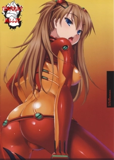 (C76) [Clesta (Cle Masahiro)] CL-orz 6.0 you can (not) advance. (Rebuild of Evangelion) [Portuguese-BR] [NFSHQ] - page 15