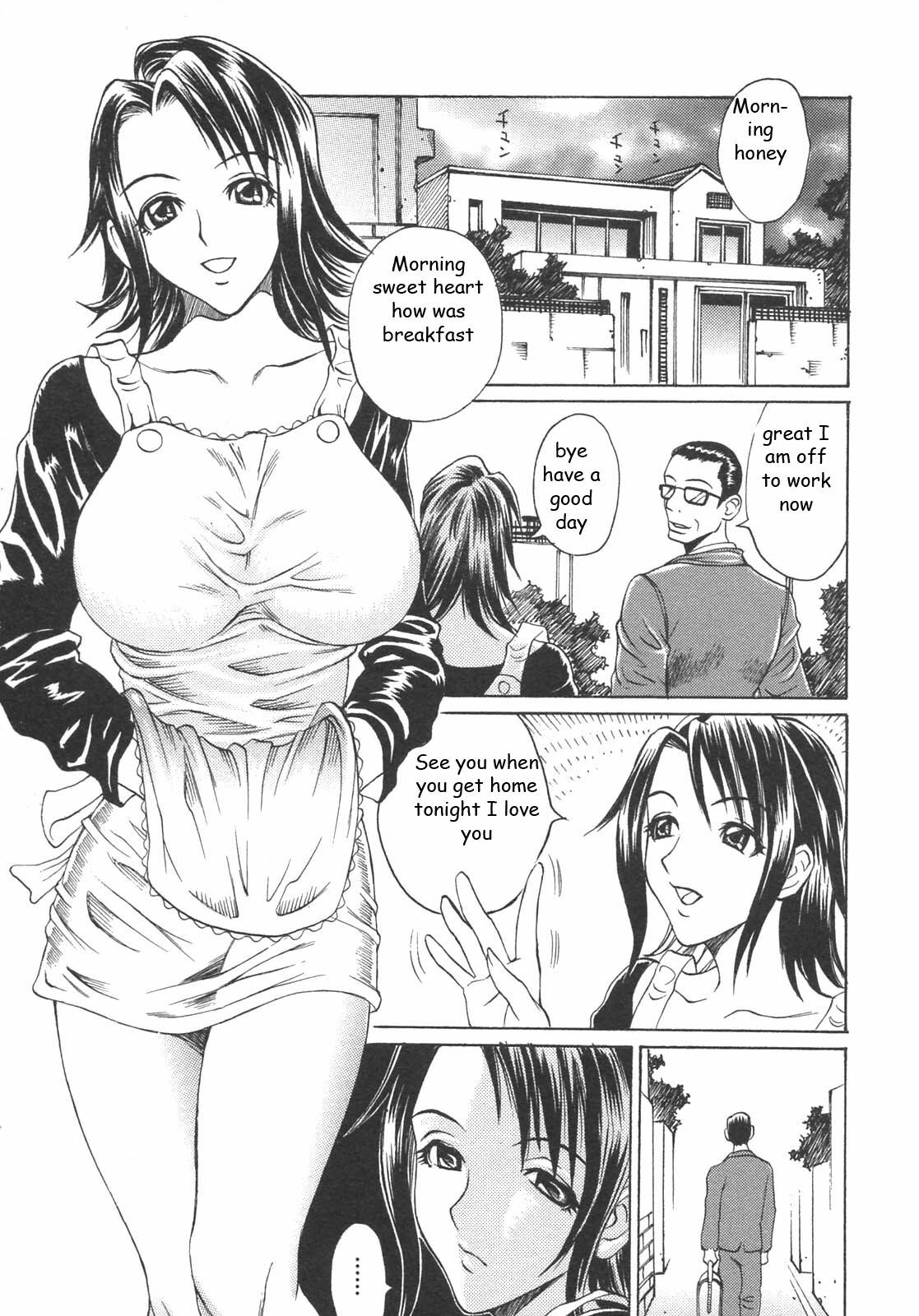 Mother Subdued [English] [Rewrite] [EZ Rewriter] page 1 full