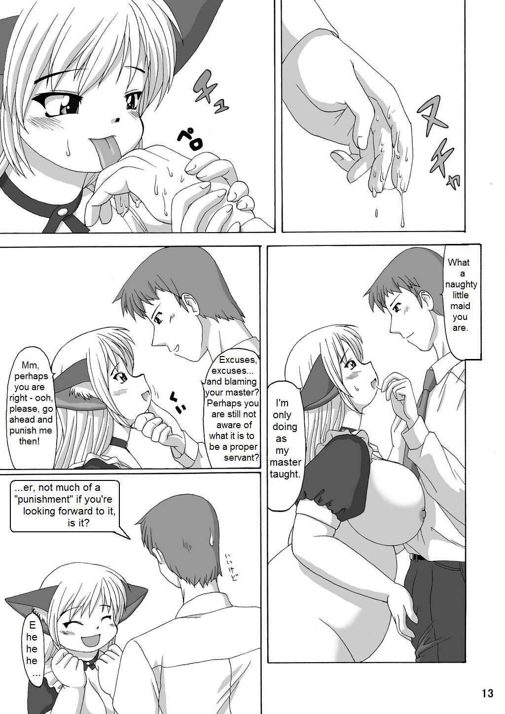 (C64) [Aa, Warera Katou Hayabusa Sentoutai (Katou)] MaruMaru [English] page 12 full