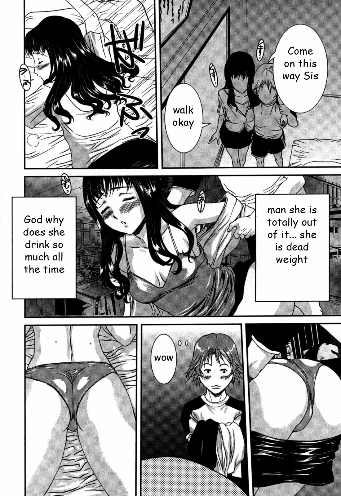 Drunk Sister Fuck [English] [Rewrite] [EZ Rewriter] page 2 full