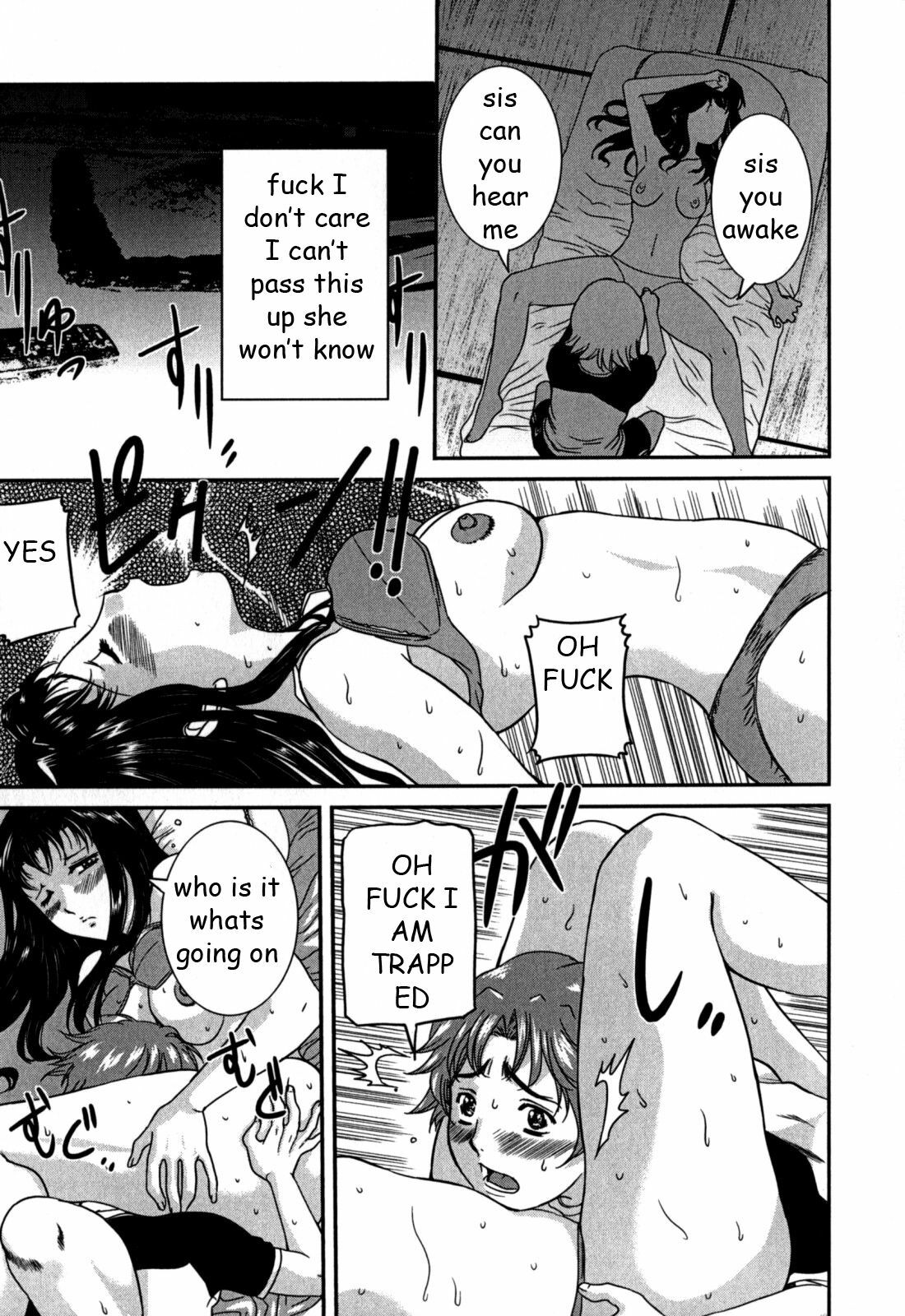 Drunk Sister Fuck [English] [Rewrite] [EZ Rewriter] page 5 full