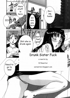 Drunk Sister Fuck [English] [Rewrite] [EZ Rewriter]