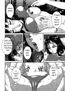 Drunk Sister Fuck [English] [Rewrite] [EZ Rewriter] - page 4