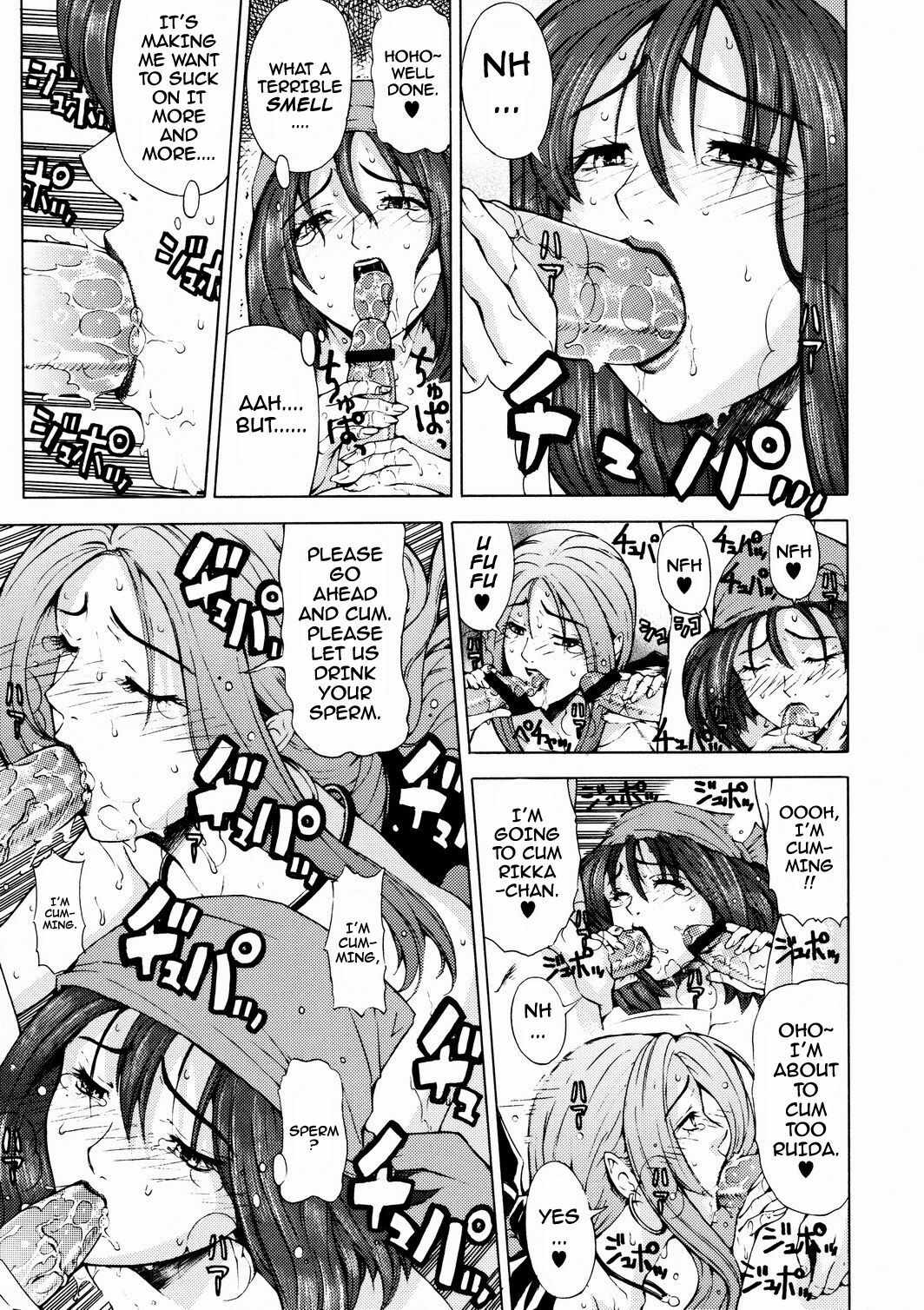 (C76) [Chrono Mail (Tokie Hirohito)] Rikka no Yadoya Funtouki | The Struggles of Rikka's Inn (Dragon Quest IX) [English] [darknight] page 6 full