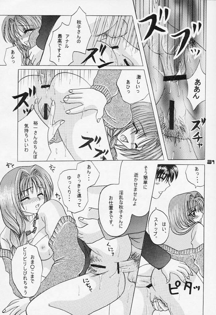 (C60) [Hi@skip (Kotori Ran)] Oyakodonburi Kouhen -Kyuuri Soe- (Kanon) page 30 full