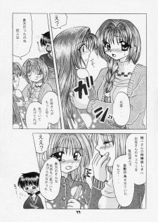 (C60) [Hi@skip (Kotori Ran)] Oyakodonburi Kouhen -Kyuuri Soe- (Kanon) - page 10