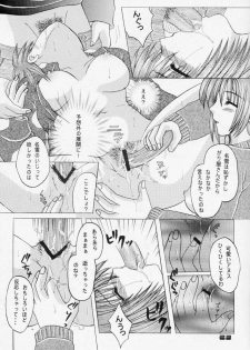 (C60) [Hi@skip (Kotori Ran)] Oyakodonburi Kouhen -Kyuuri Soe- (Kanon) - page 22