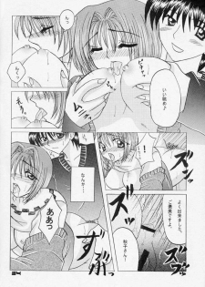 (C60) [Hi@skip (Kotori Ran)] Oyakodonburi Kouhen -Kyuuri Soe- (Kanon) - page 33