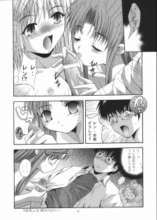 [Studio BIG-X (Arino Hiroshi)] Mousou Theater 14 (Sister Princess, Tsukihime) - page 11