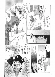 [Studio BIG-X (Arino Hiroshi)] Mousou Theater 14 (Sister Princess, Tsukihime) - page 43