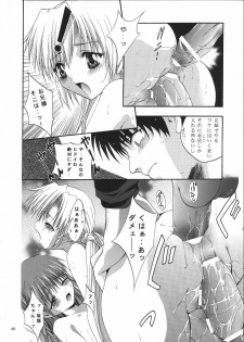 [Studio BIG-X (Arino Hiroshi)] Mousou Theater 14 (Sister Princess, Tsukihime) - page 47