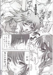 (CR33) [STUDIO HUAN (Raidon)] Muvmuv (Muv-Luv) - page 15