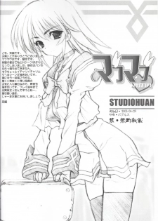 (CR33) [STUDIO HUAN (Raidon)] Muvmuv (Muv-Luv) - page 25