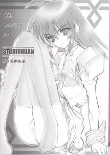 (CR33) [STUDIO HUAN (Raidon)] Muvmuv (Muv-Luv) - page 3