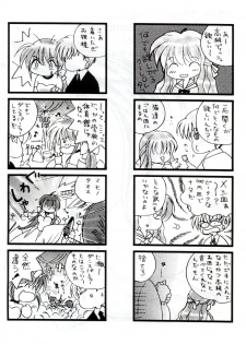 (CR29) [Watsukiya (Watsuki Ayamo)] Nanana no Na (One: Kagayaku Kisetsu e) - page 19