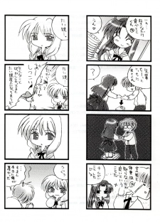 (CR29) [Watsukiya (Watsuki Ayamo)] Nanana no Na (One: Kagayaku Kisetsu e) - page 20