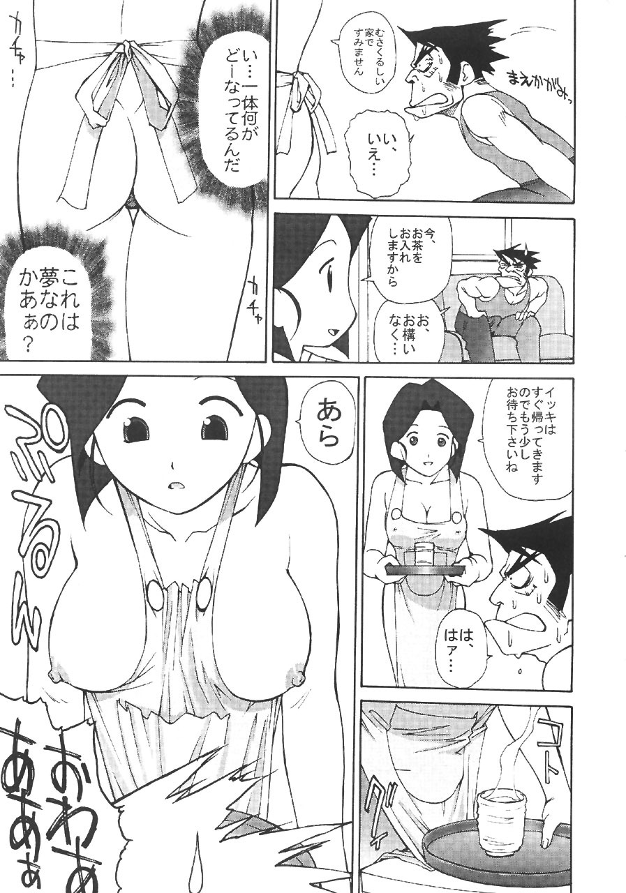 (C58) [VETO (ZOL)] Mama Royal Beta (Medabots, Zoids) page 6 full