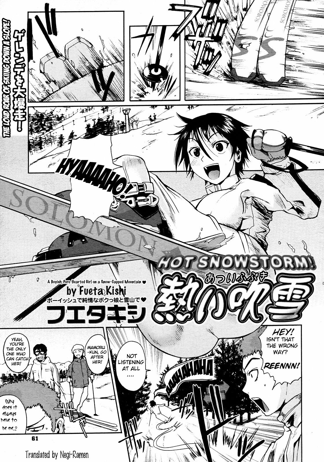 [Fuetakishi] Atsui Fubuki | Hot Snowstorm (COMIC Megastore 2008-03) [English] [Negi-Ramen] [Decensored] page 1 full