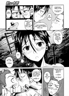 [Fuetakishi] Atsui Fubuki | Hot Snowstorm (COMIC Megastore 2008-03) [English] [Negi-Ramen] [Decensored] - page 7