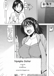 Nympho Sister [English] [Rewrite] [EZ Rewriter] - page 1